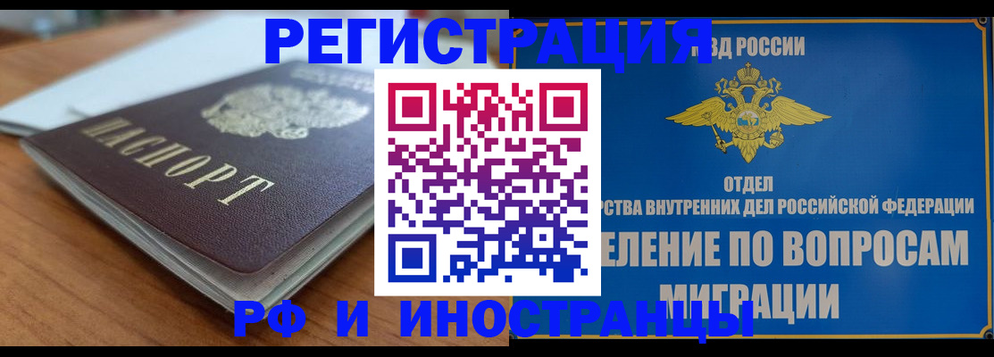 регистрация для школы в Коммунаре